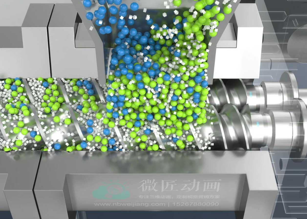 雙螺桿混合熔融3